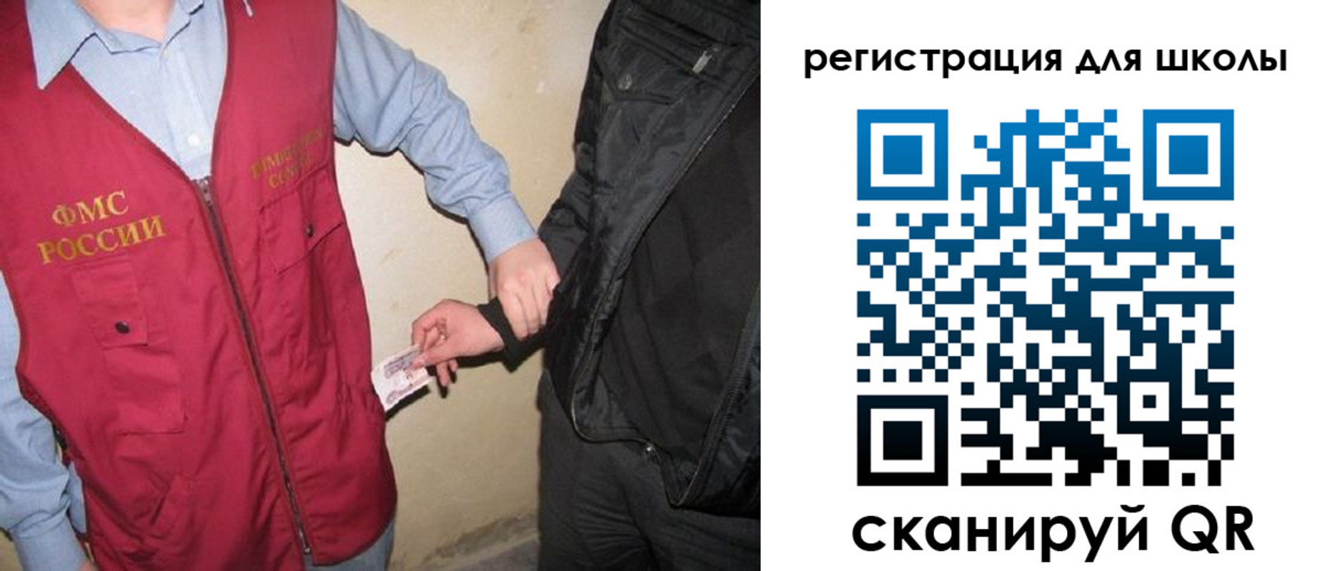 где прописаться в Белокурихе